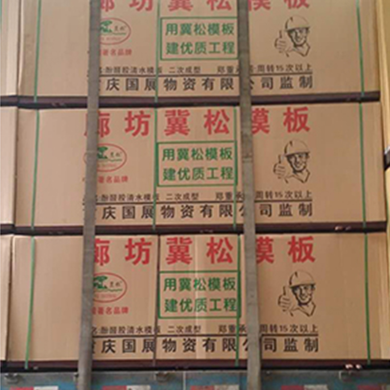 杭州印字膠合板生產廠家