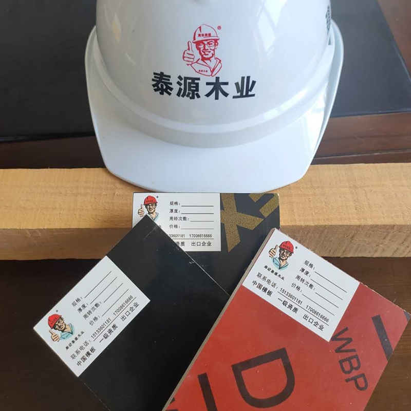 文安建筑模板批發
