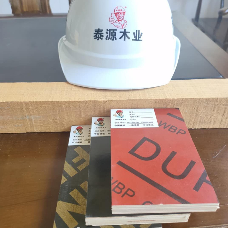 建筑模板生產廠家